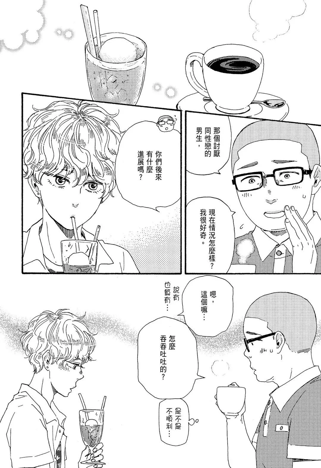 第507页