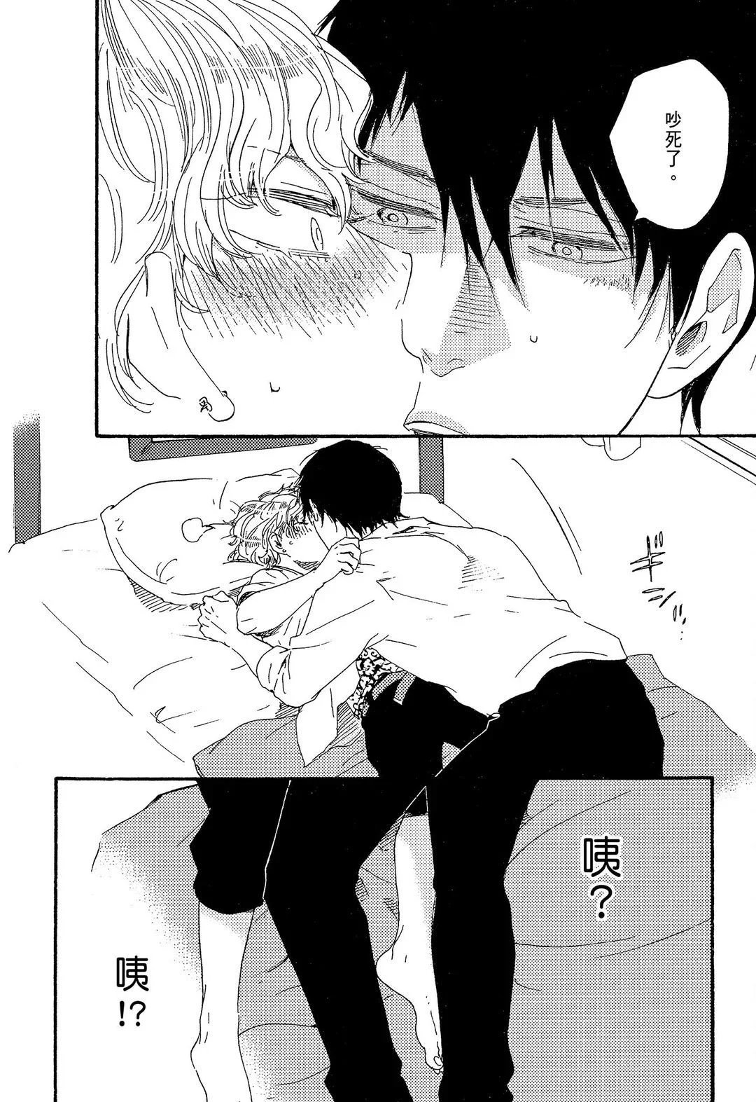 第387页