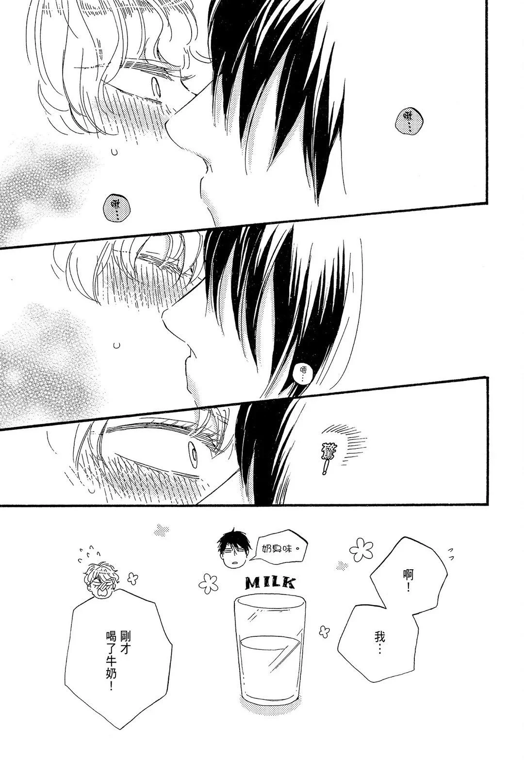 第384页