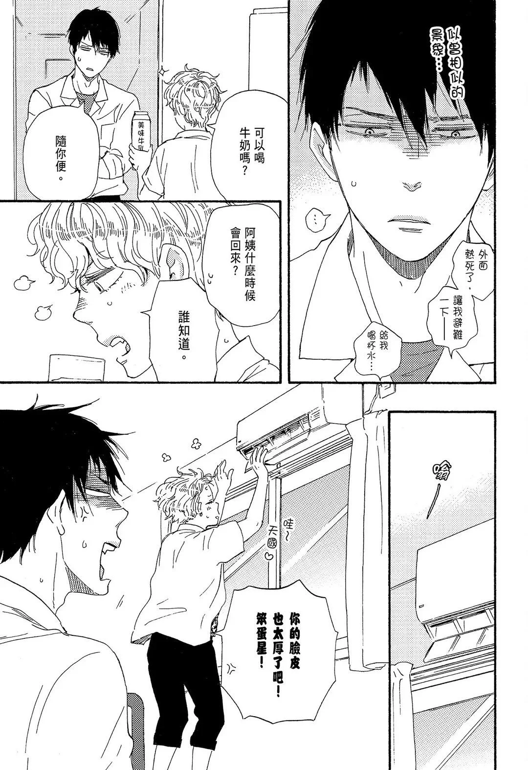 第366页