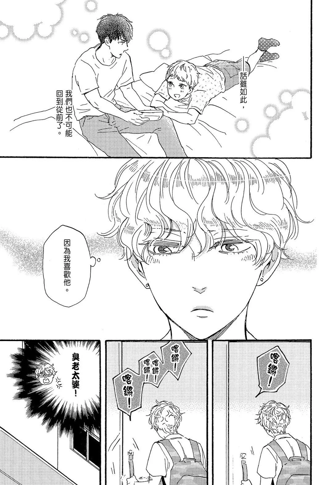 第360页