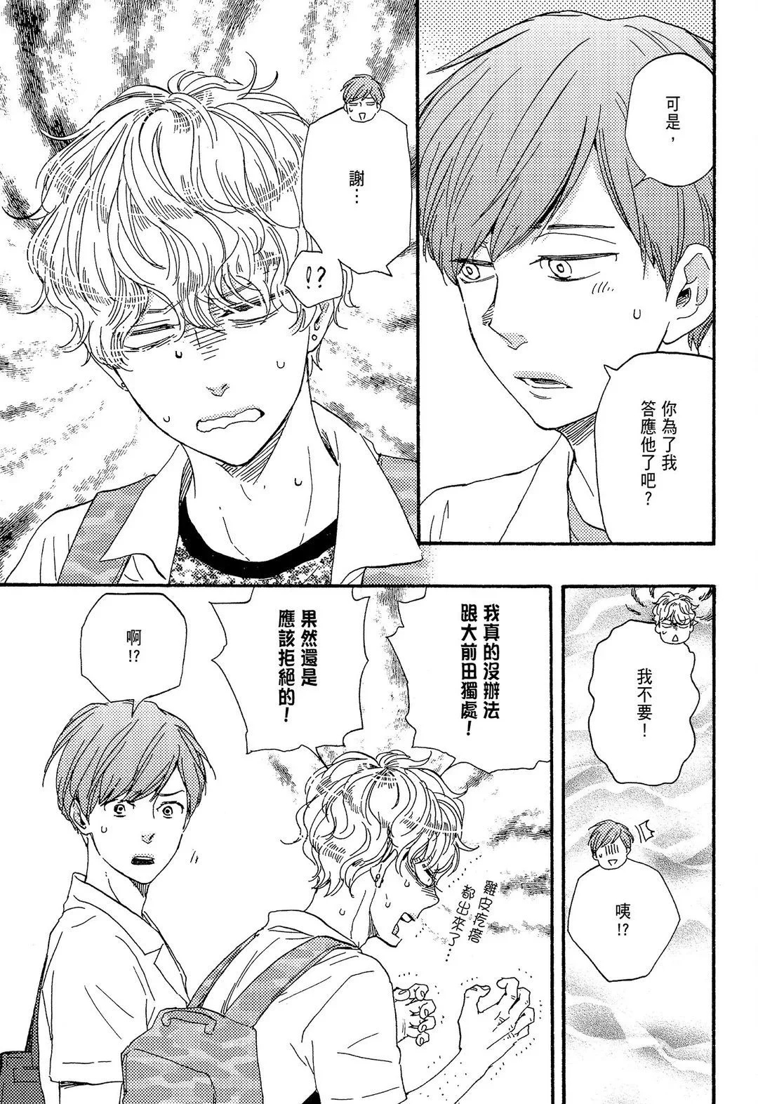 第258页