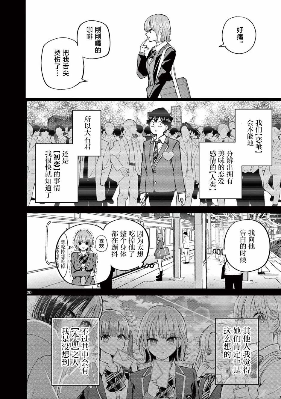 第51页