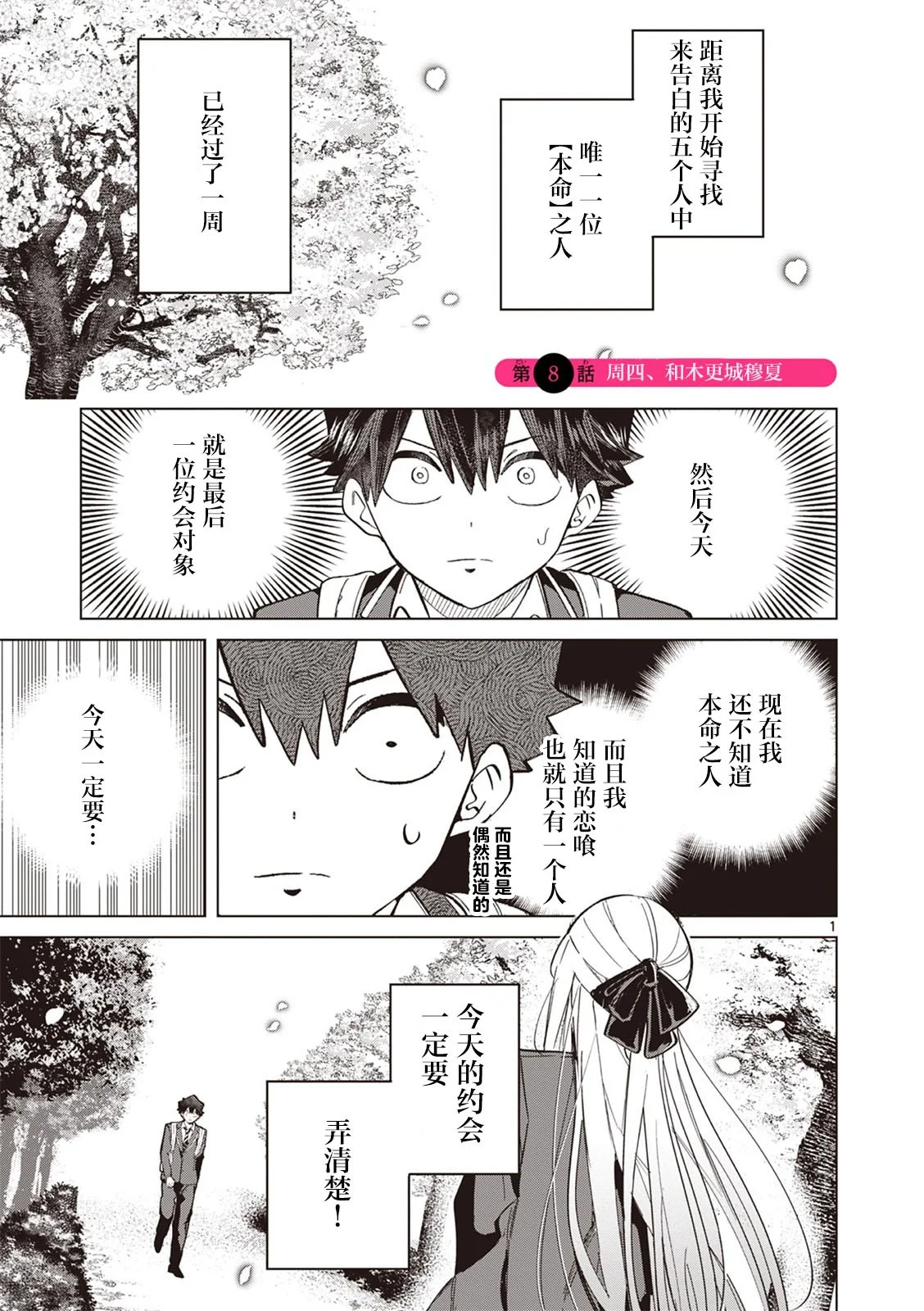 第0页