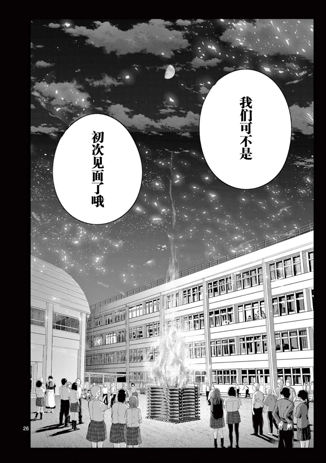第72页