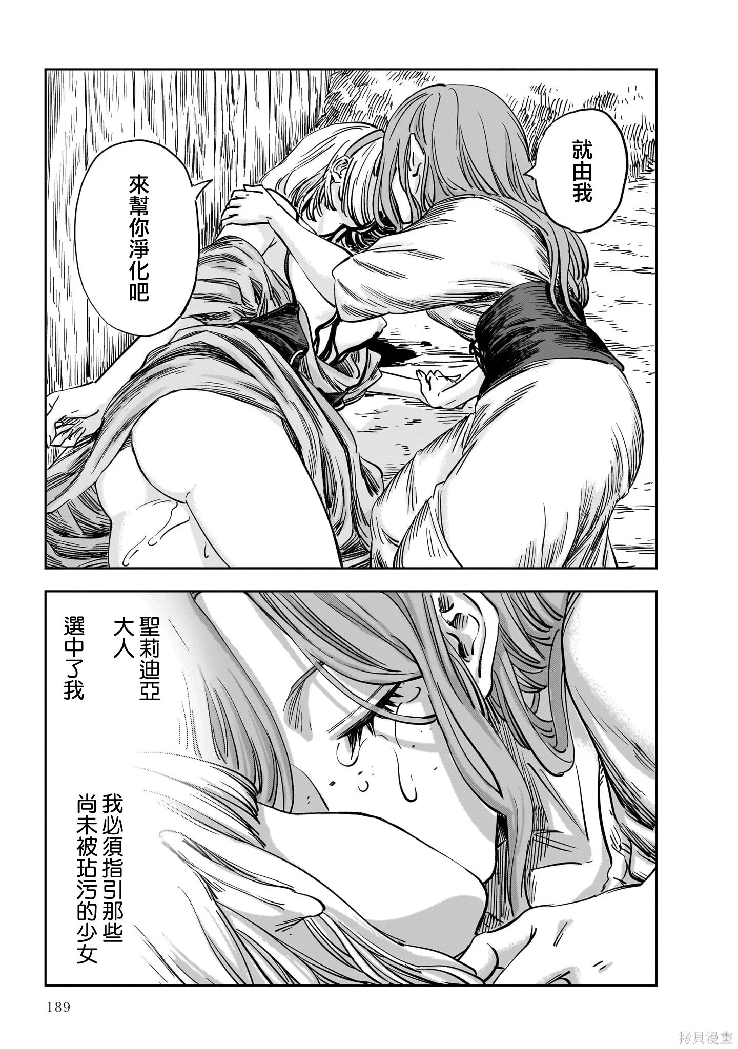 第156页