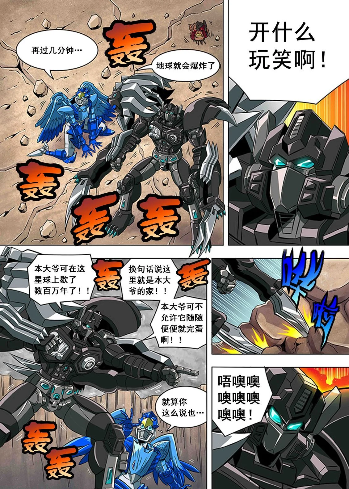 第12页