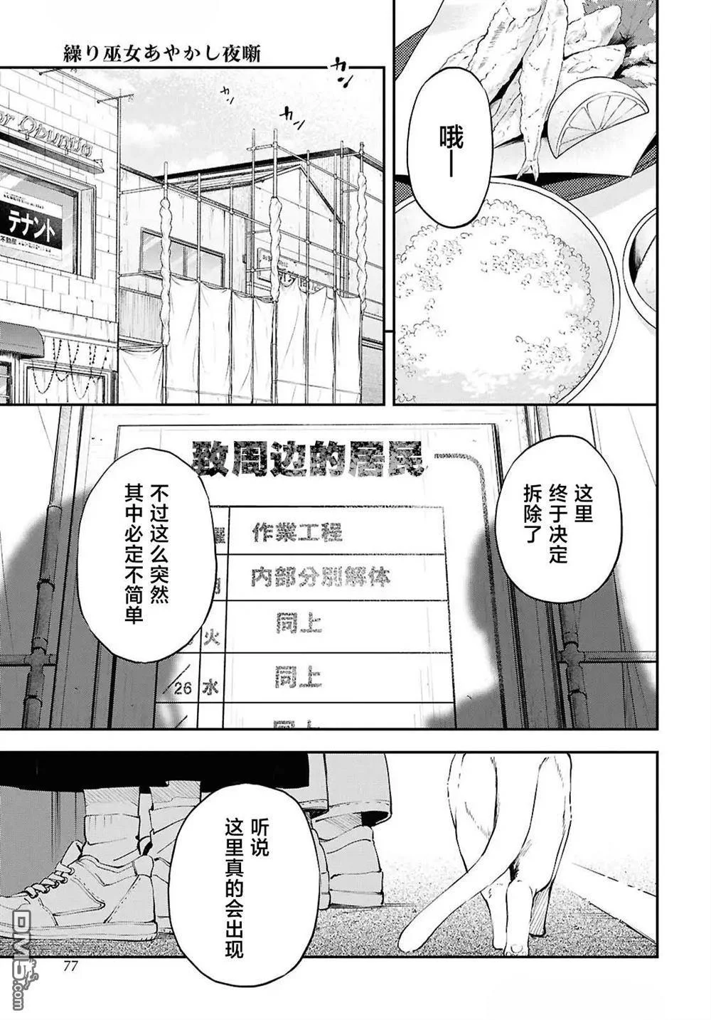 第51页