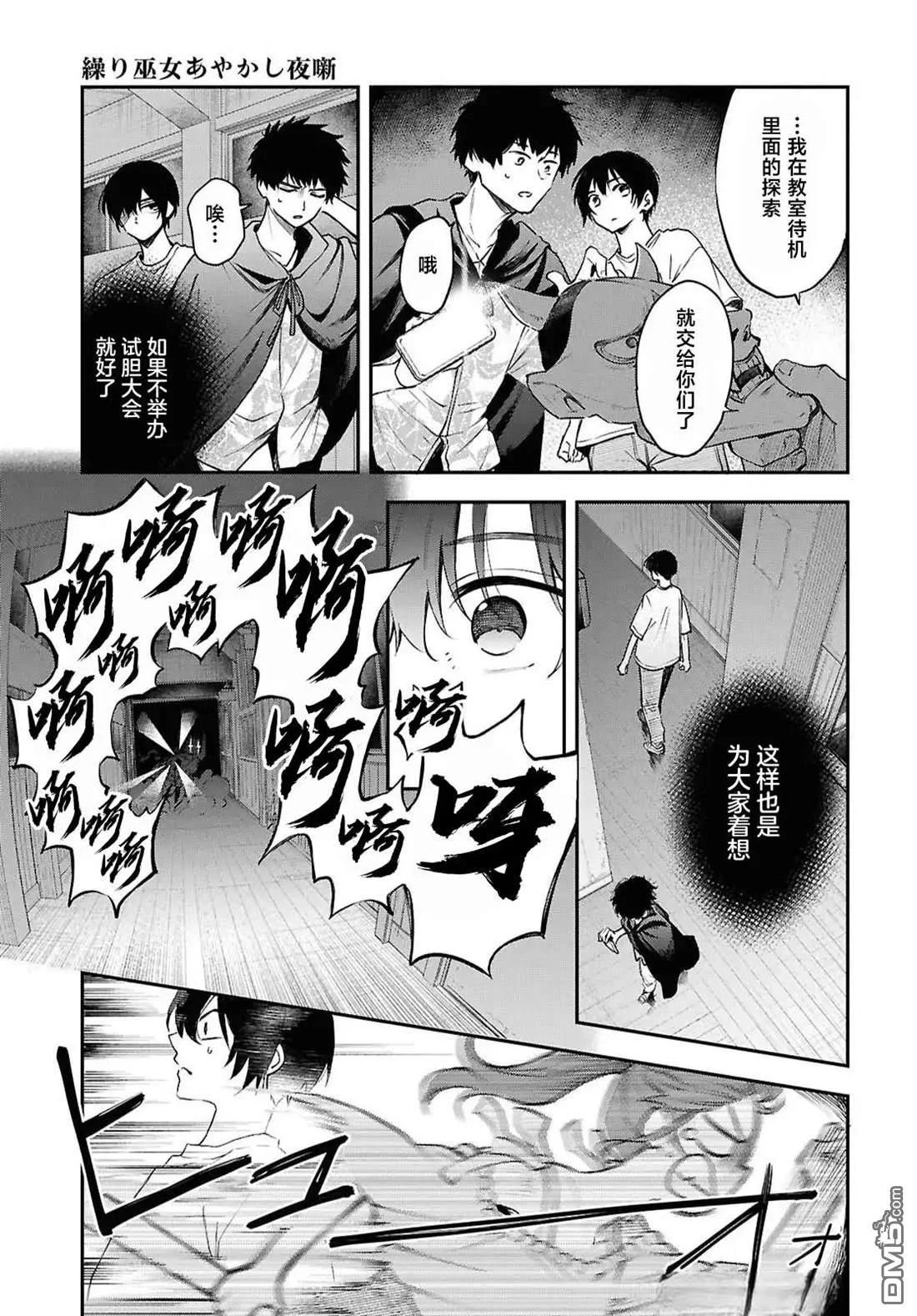 第60页