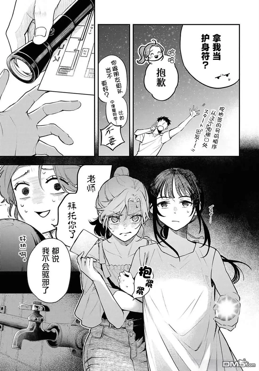 第54页