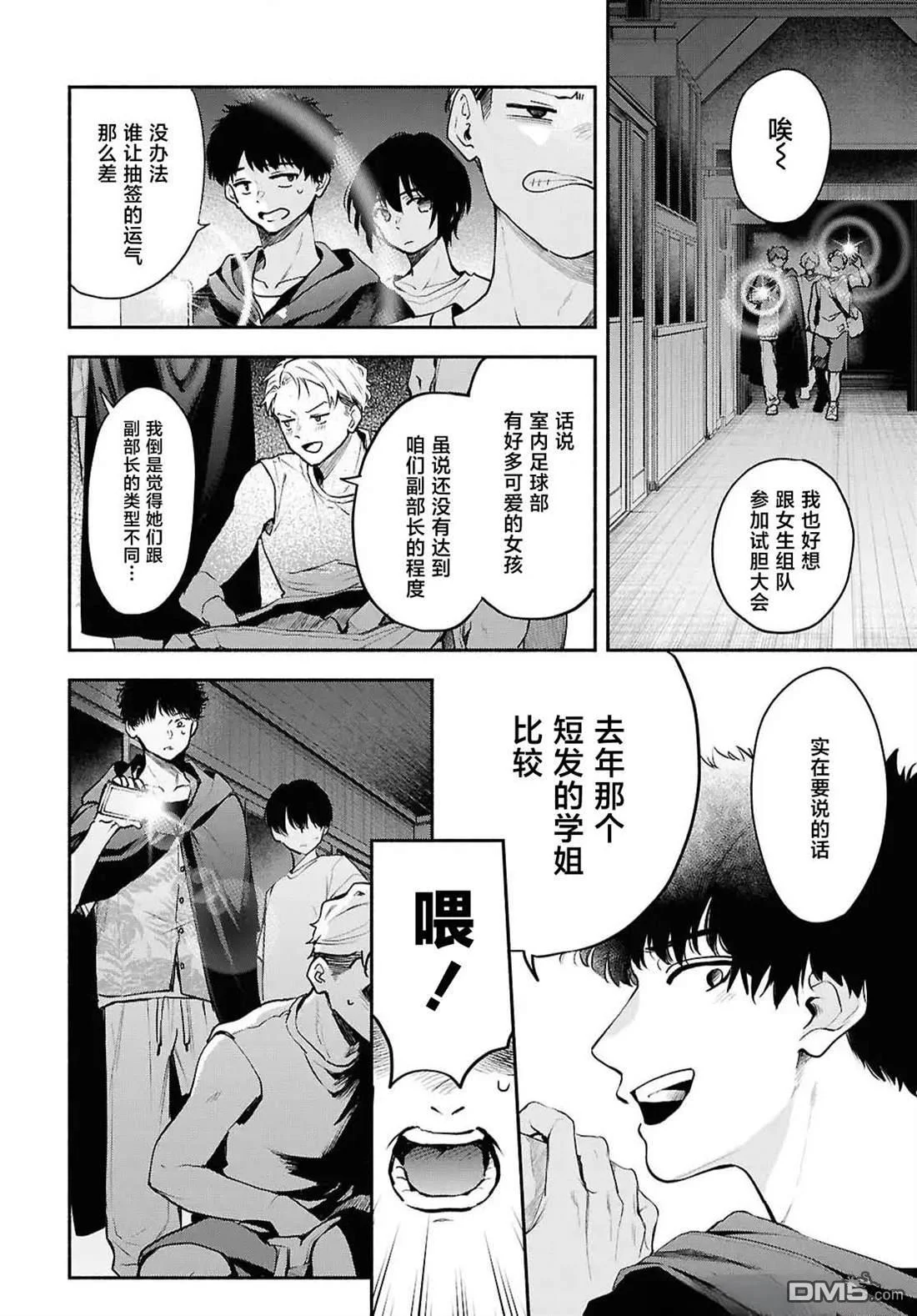 第57页