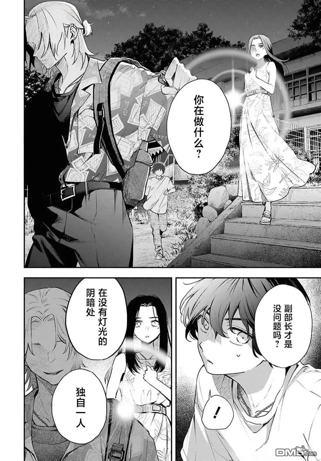 第69页