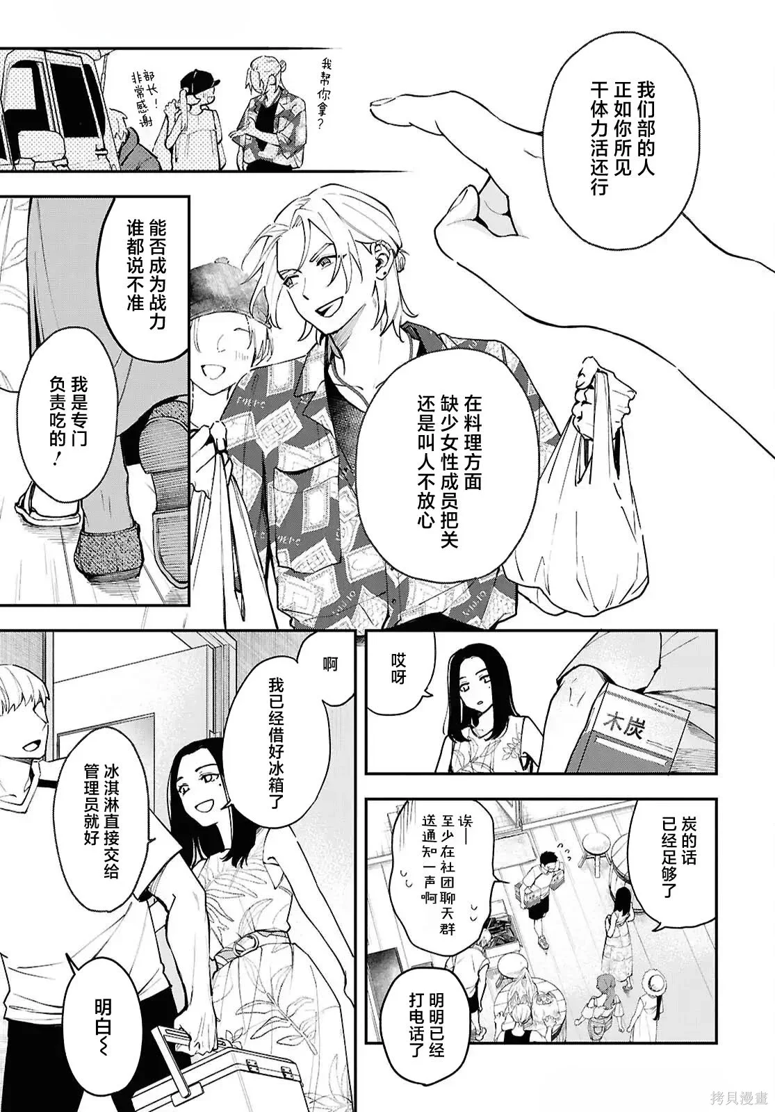 第60页