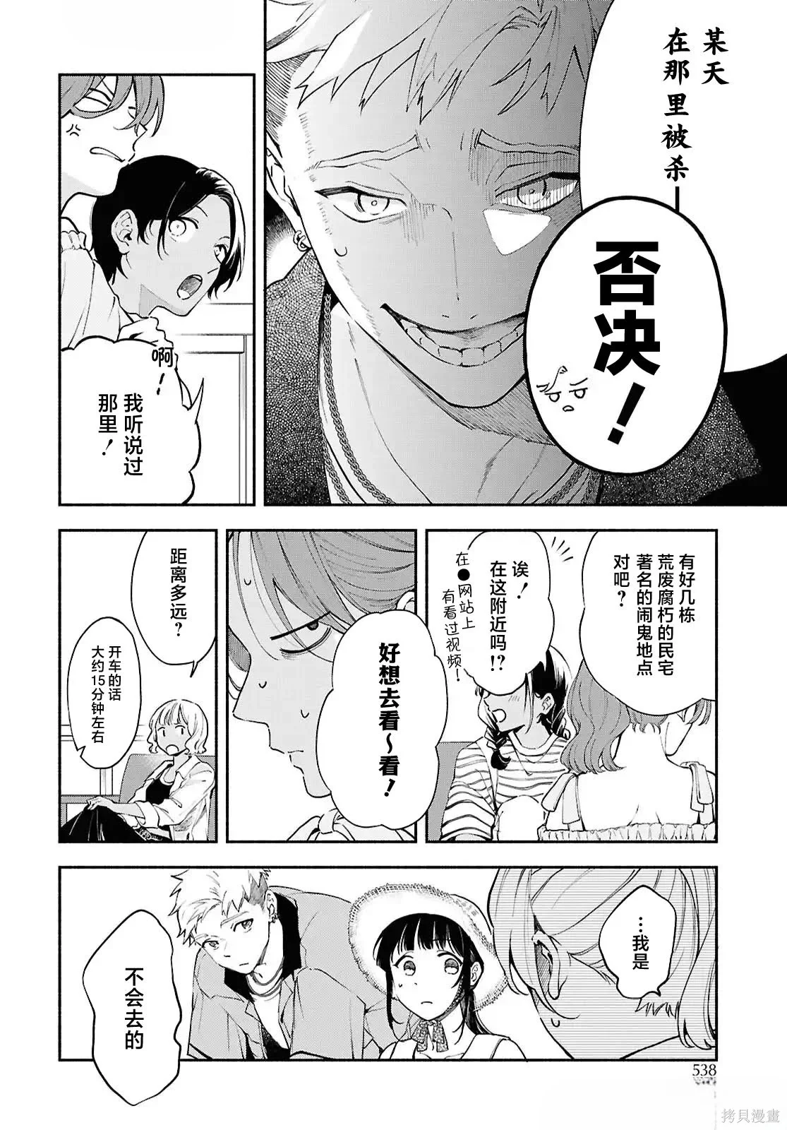 第51页