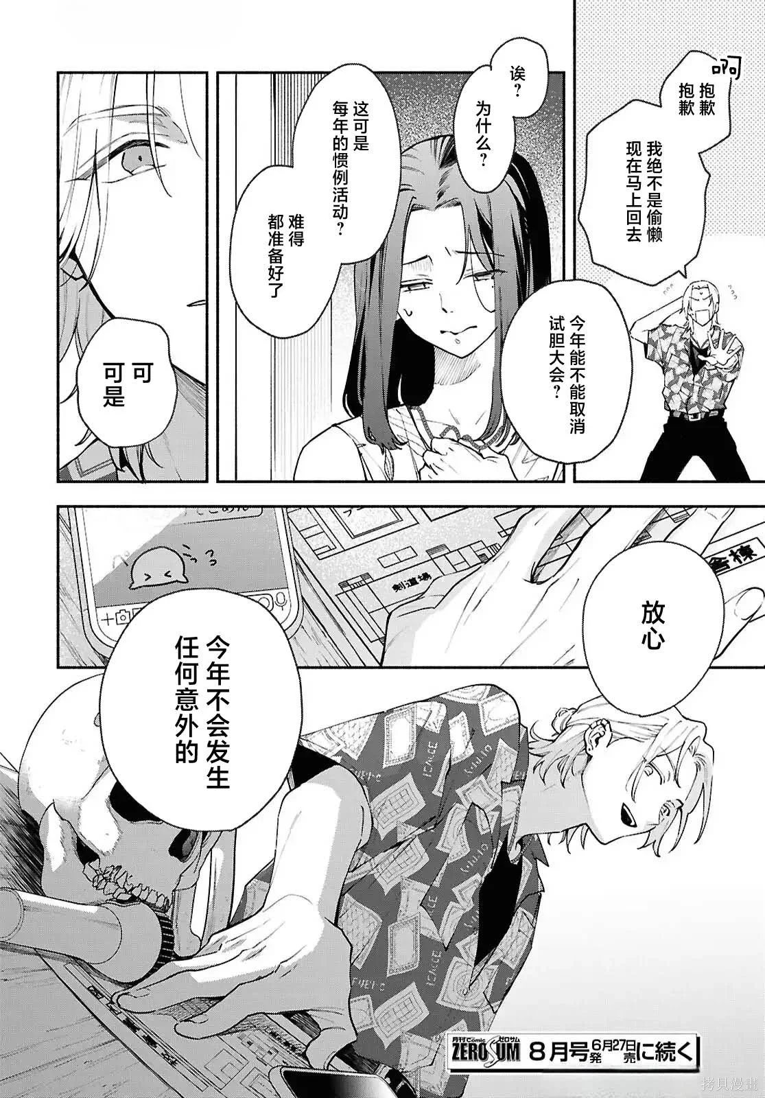 第75页