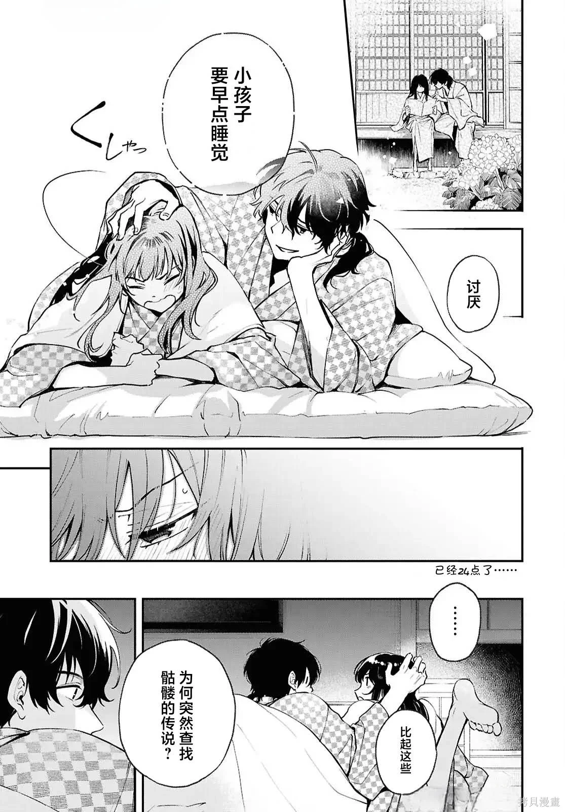 第24页