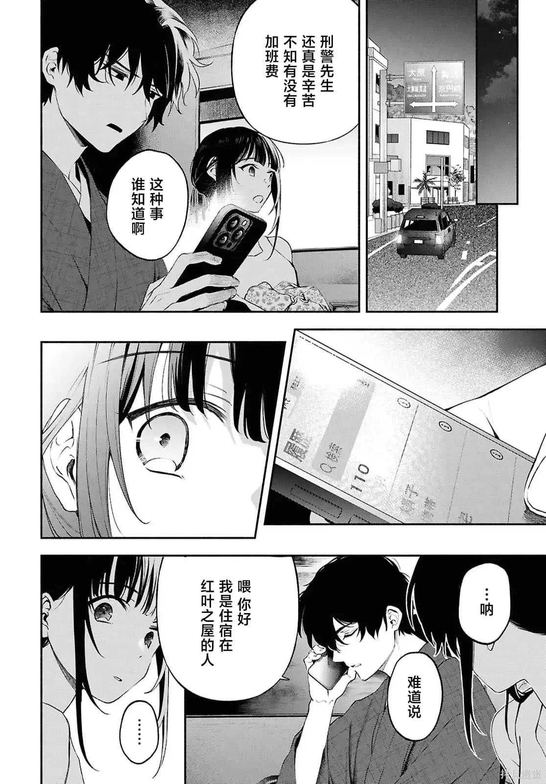 第57页