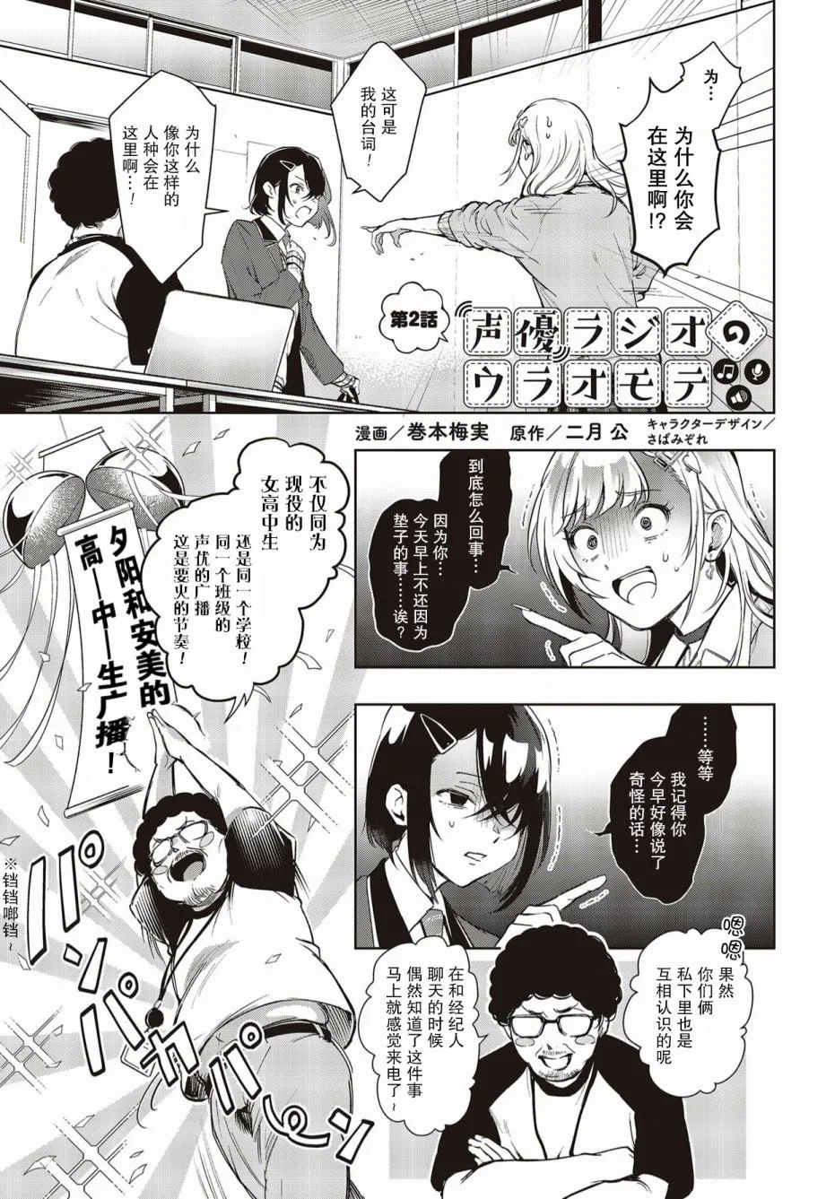 第0页