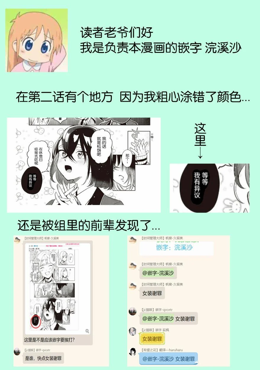 第72页