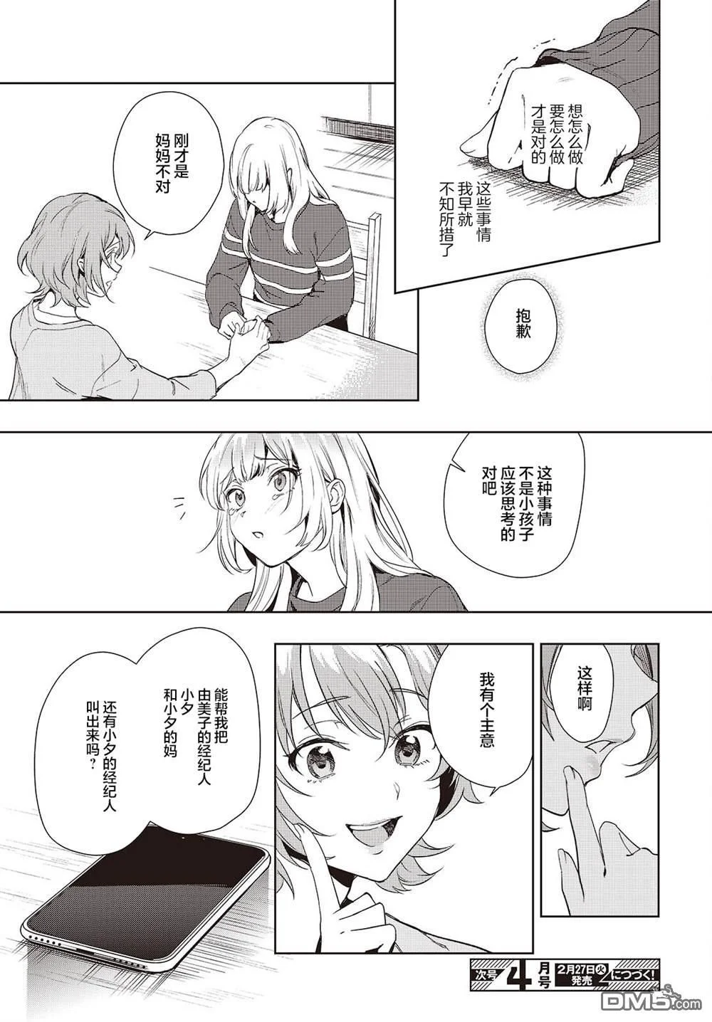 第66页