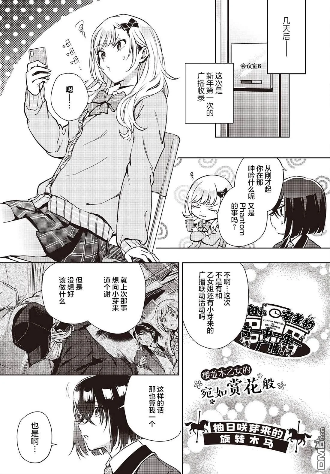 第60页