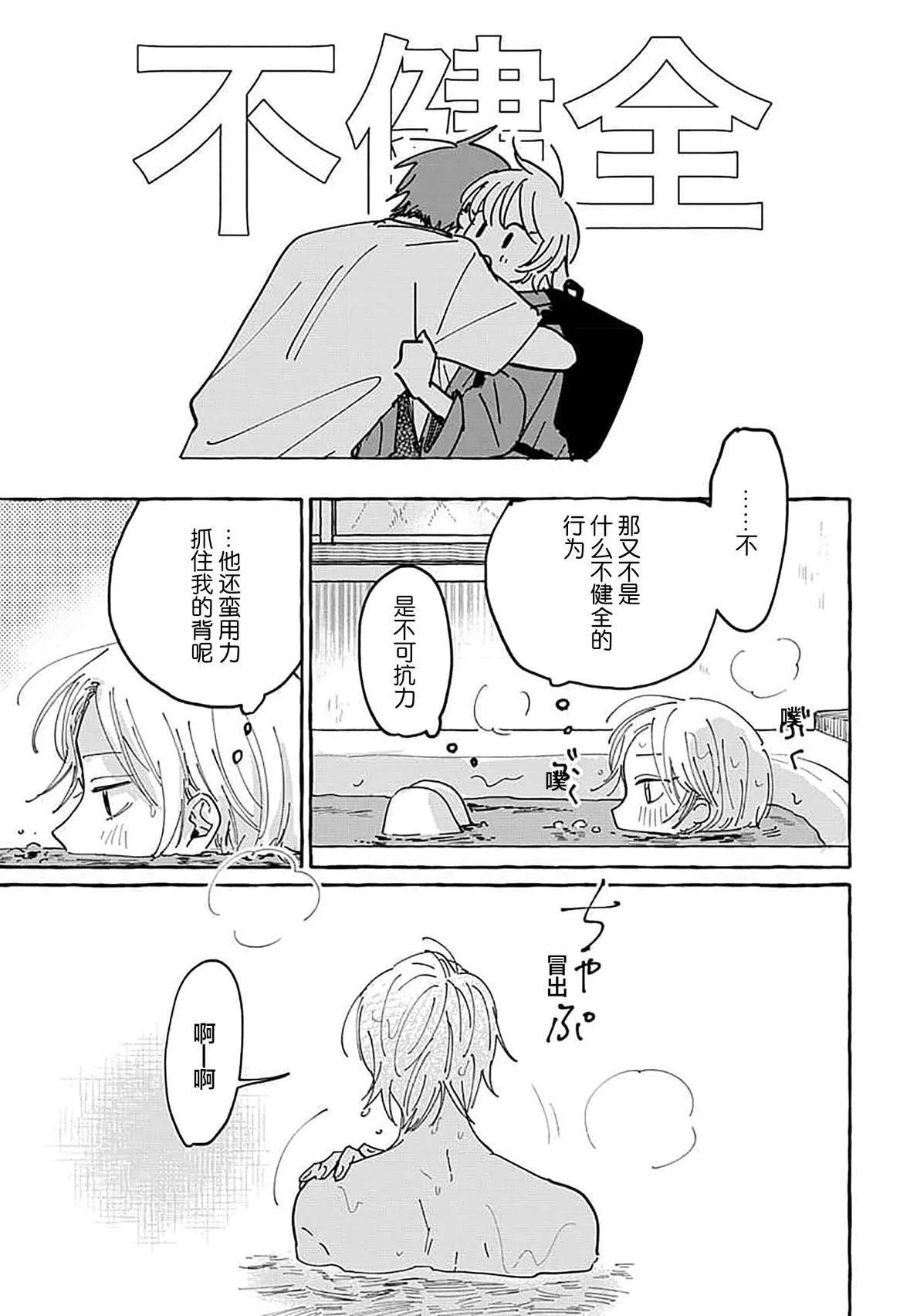 第102页
