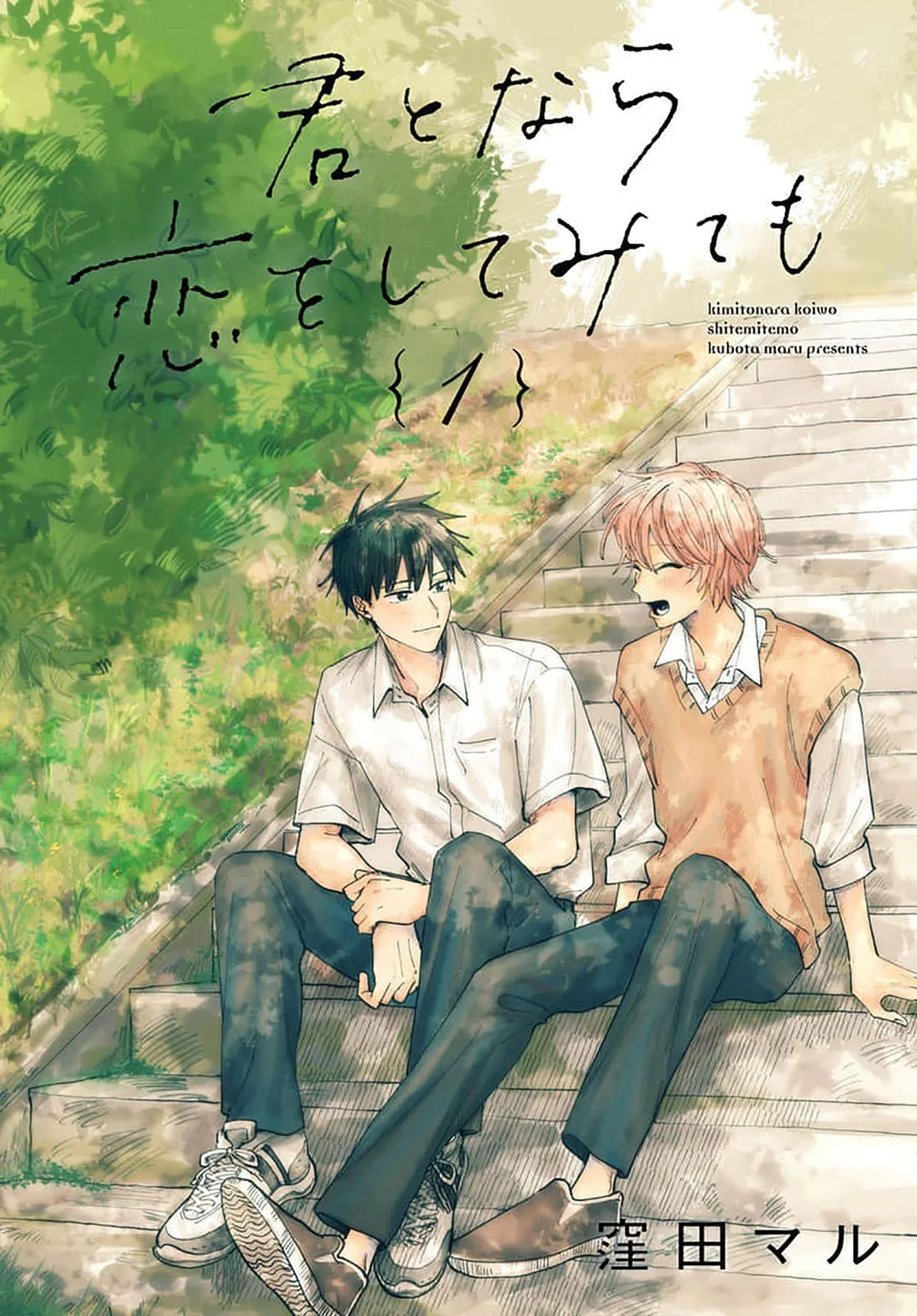 第0页
