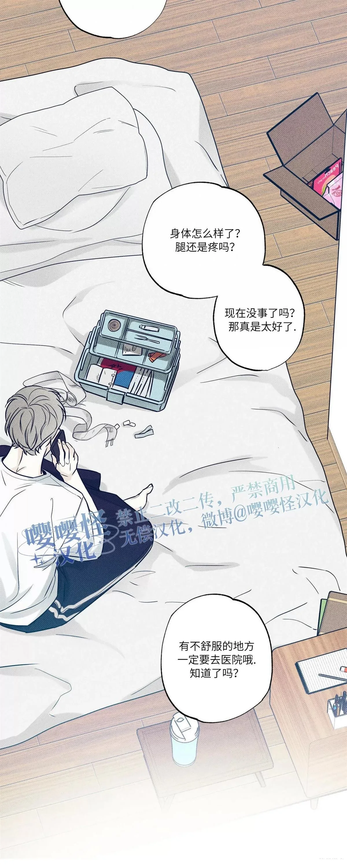第51页