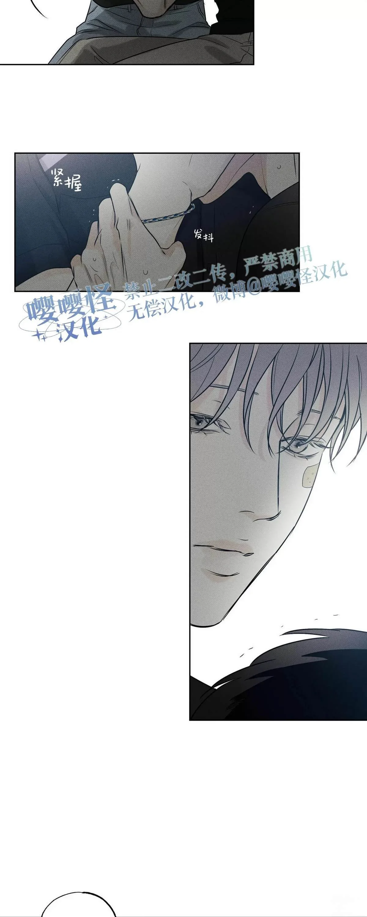 第69页