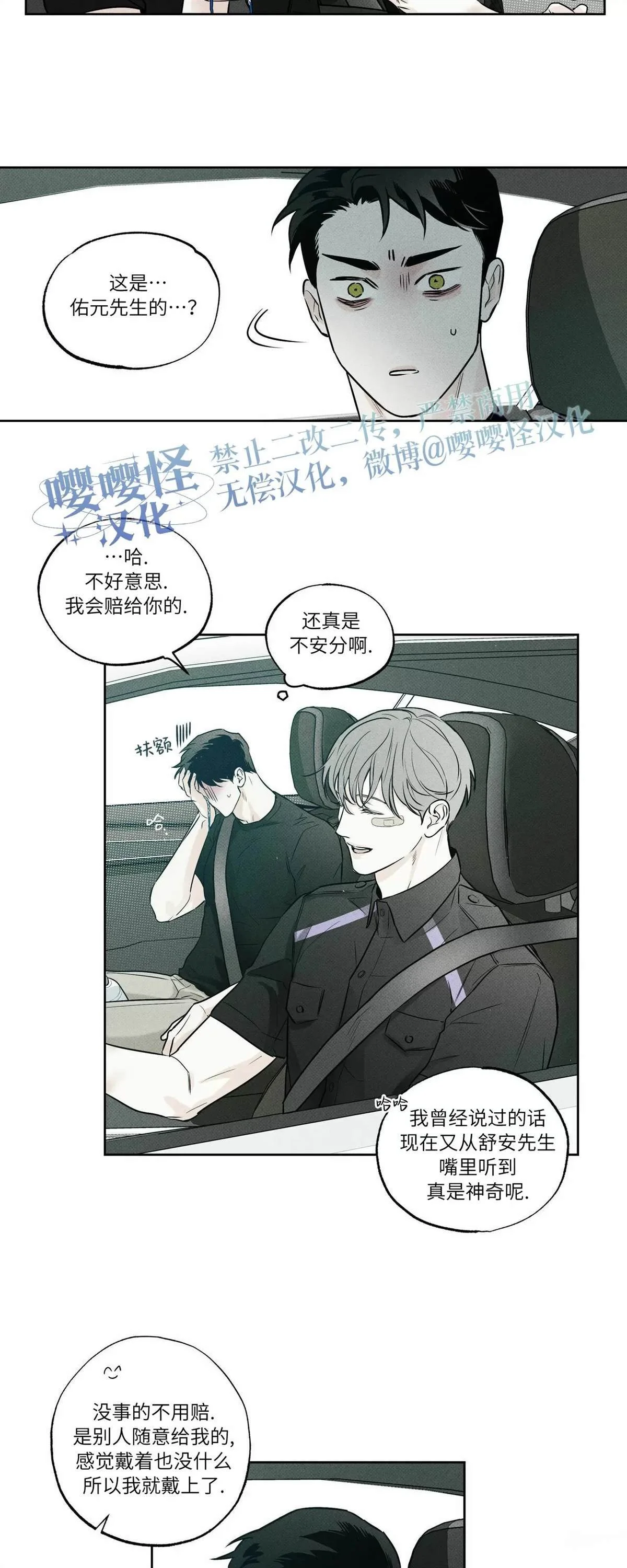 第108页