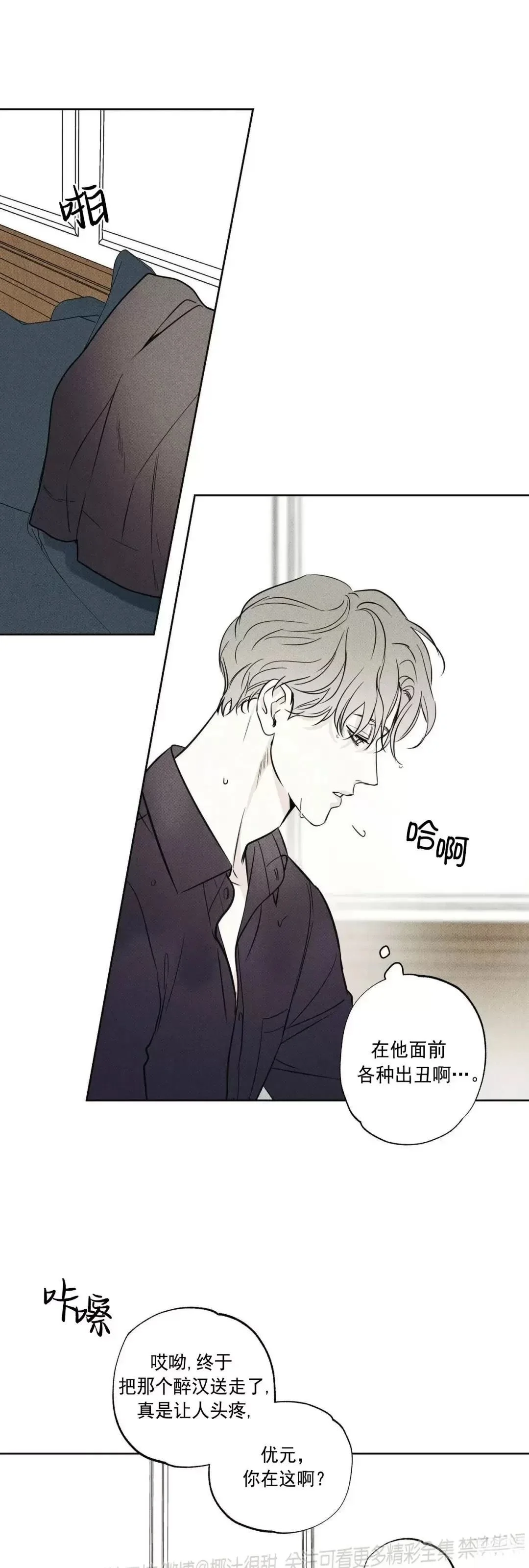 第159页