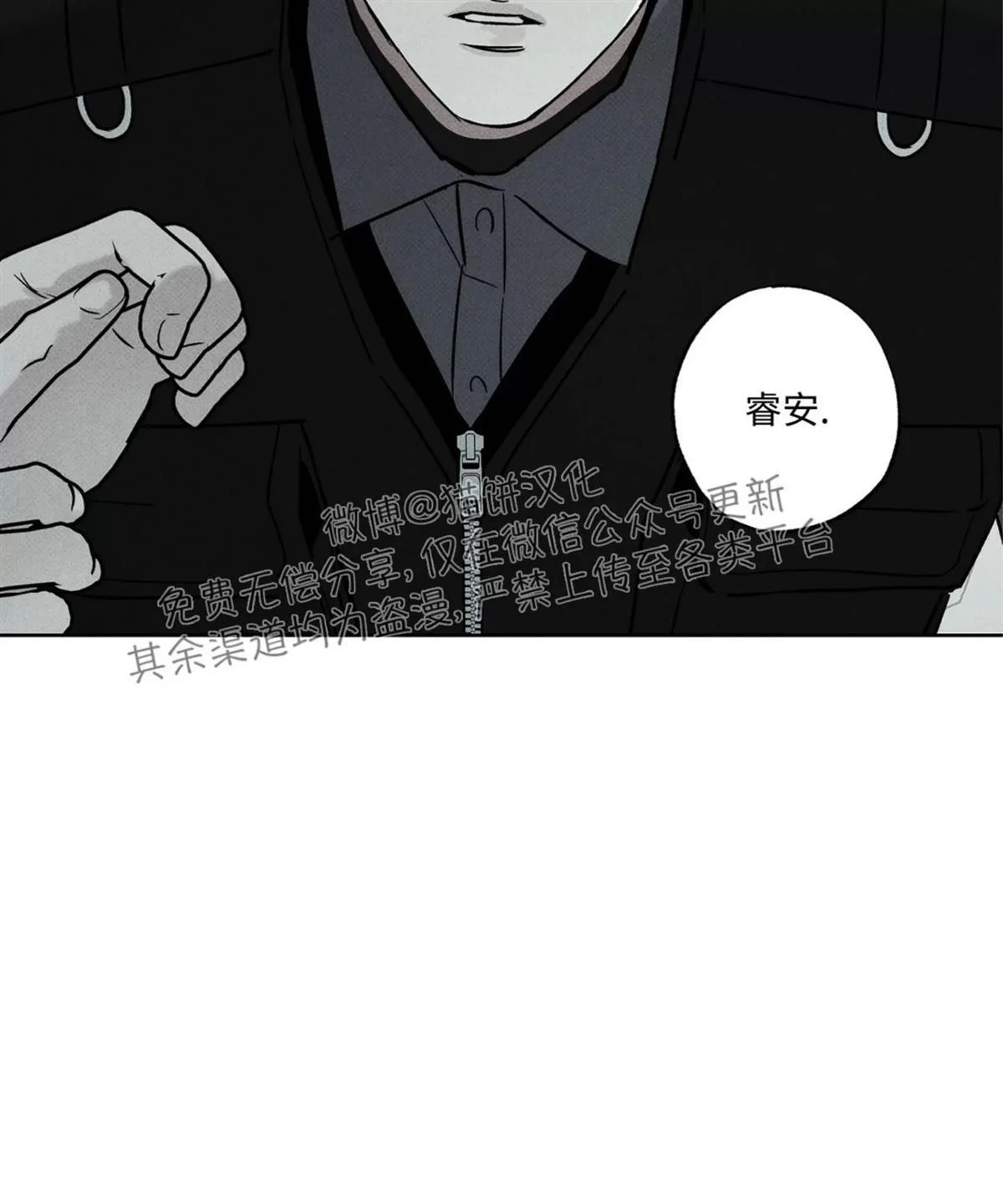 第249页