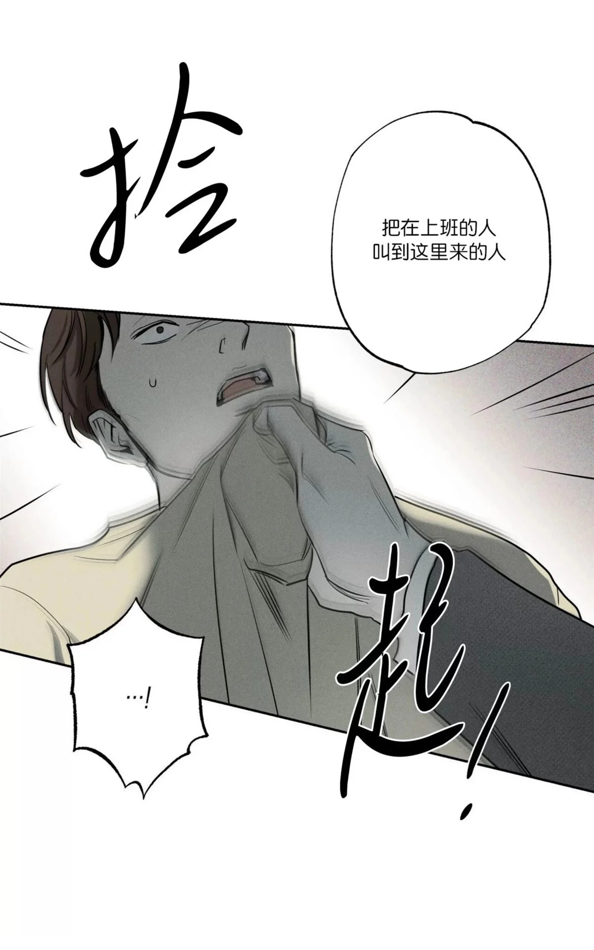 第240页