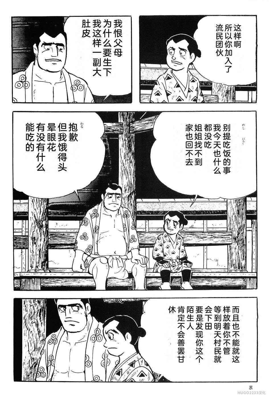 第381页