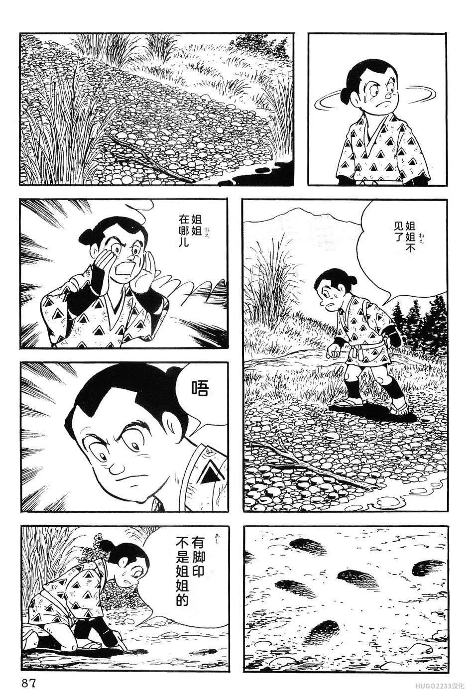 第294页