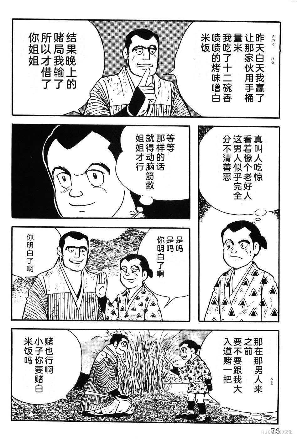 第261页