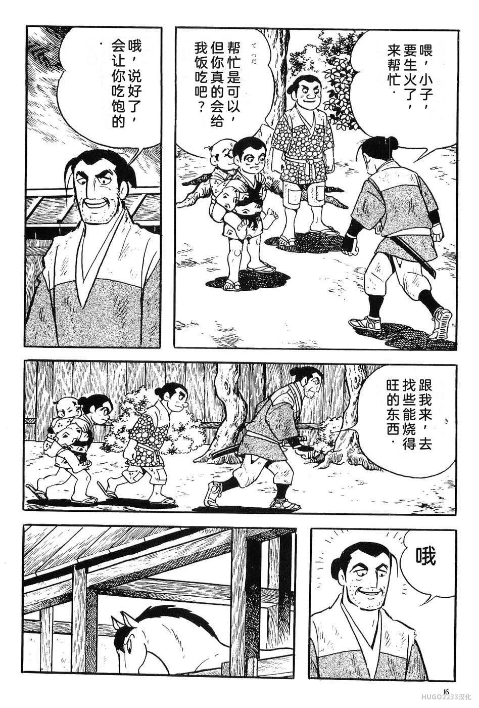 第81页