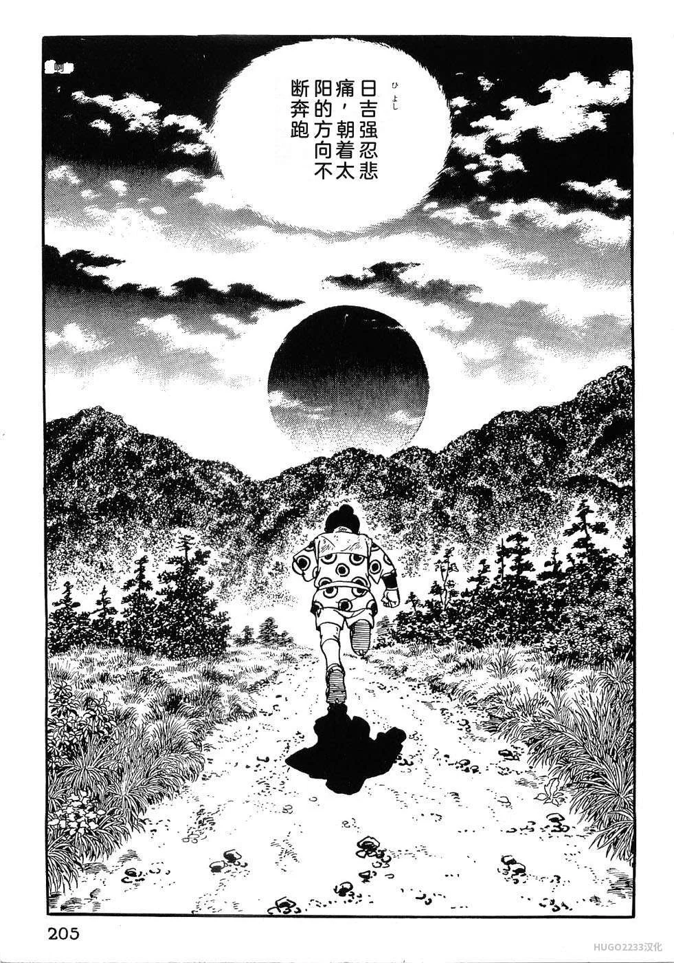 第648页