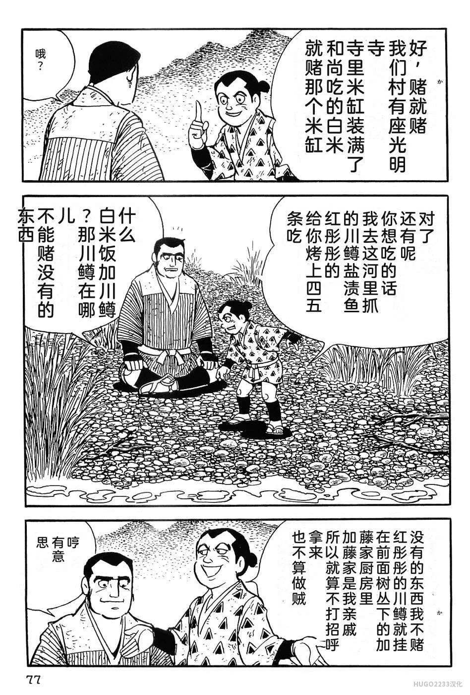 第264页