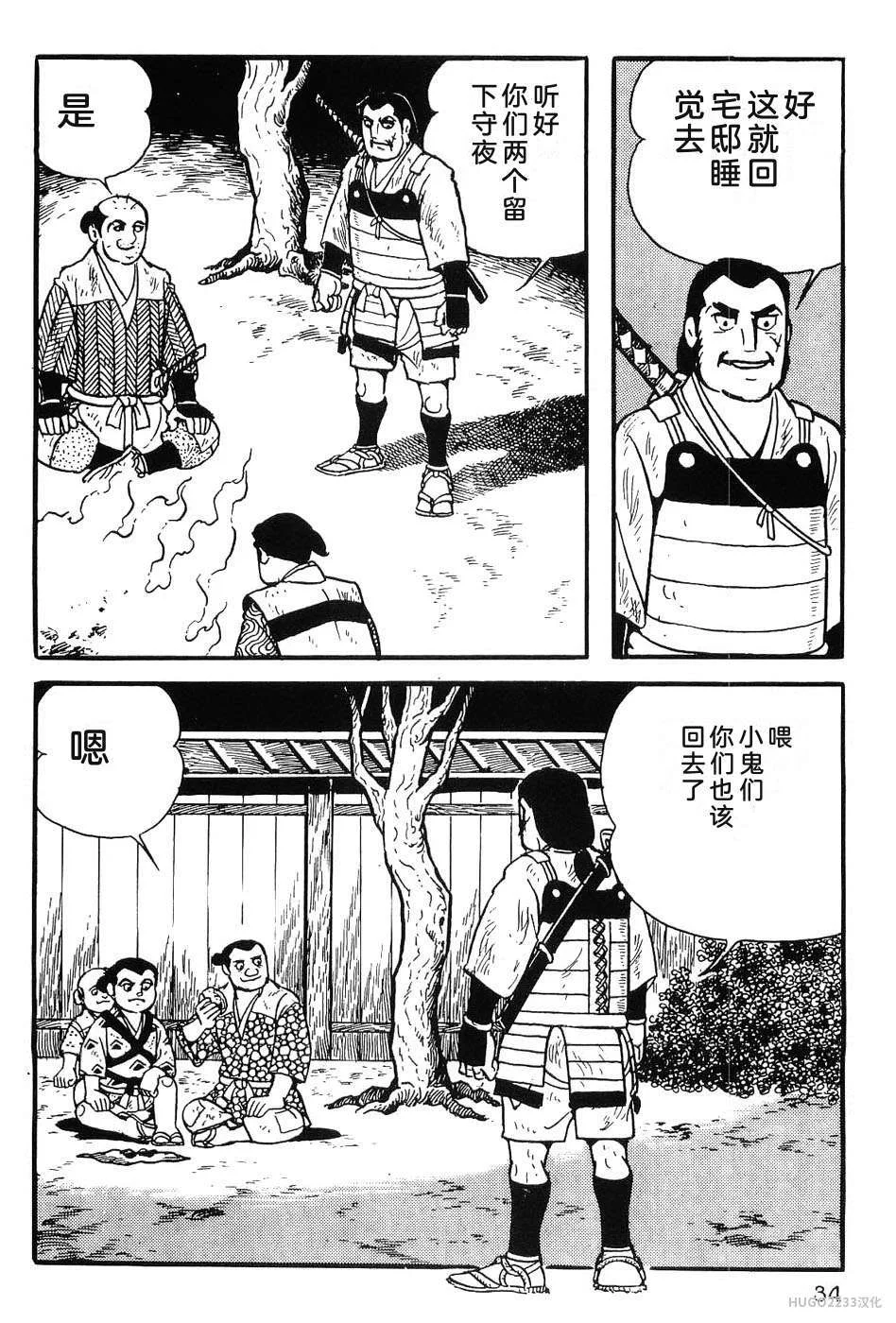 第135页
