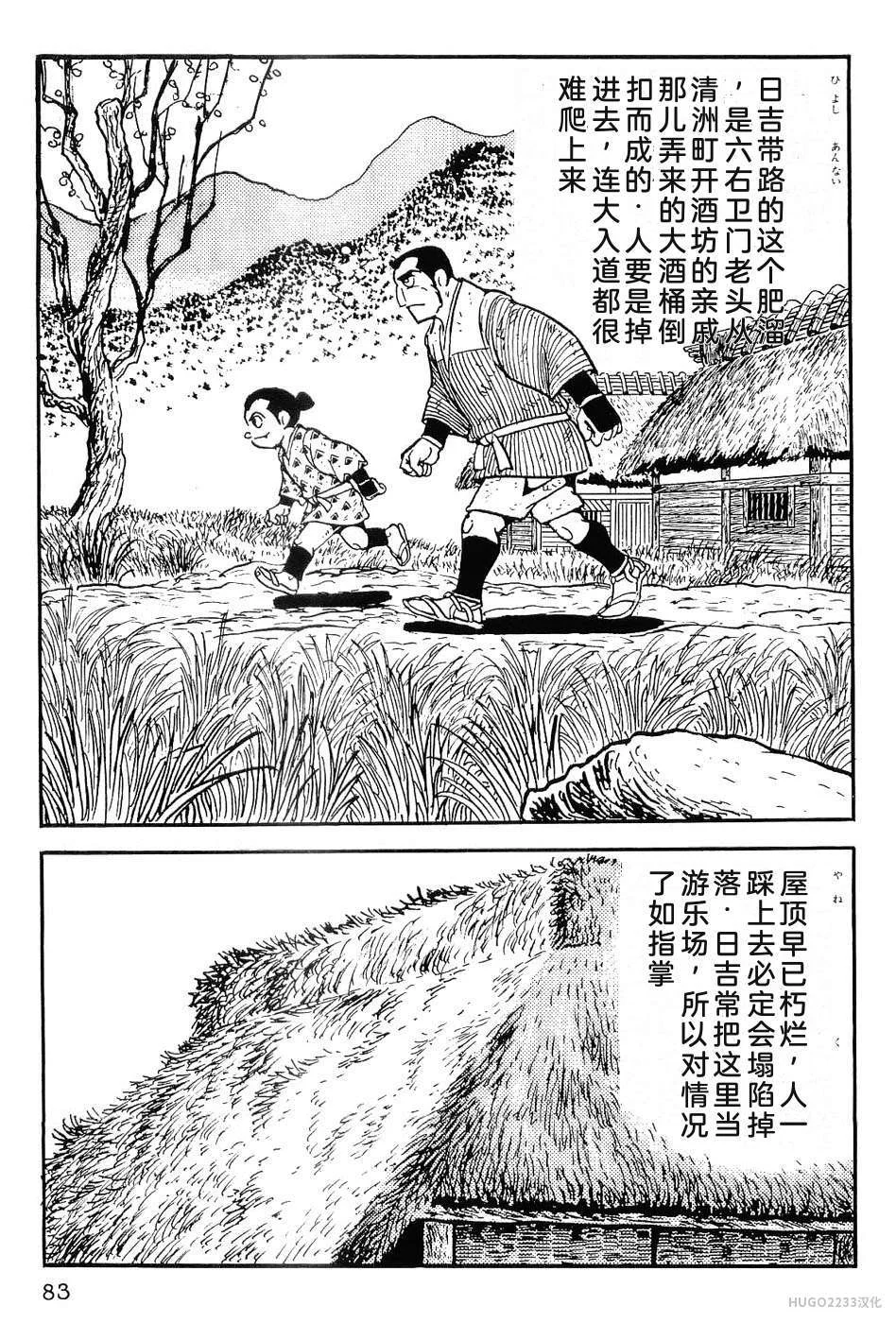 第282页