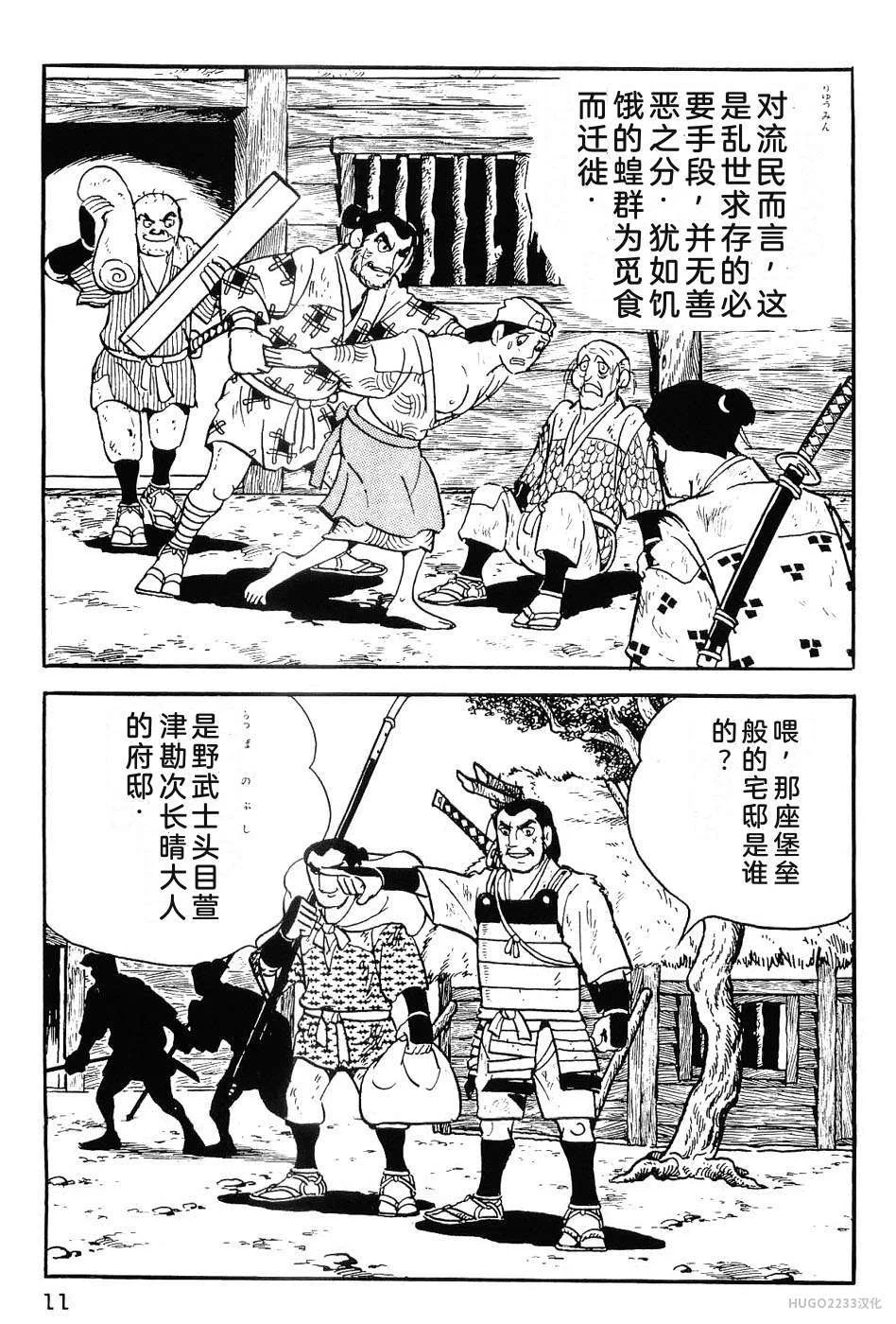第66页
