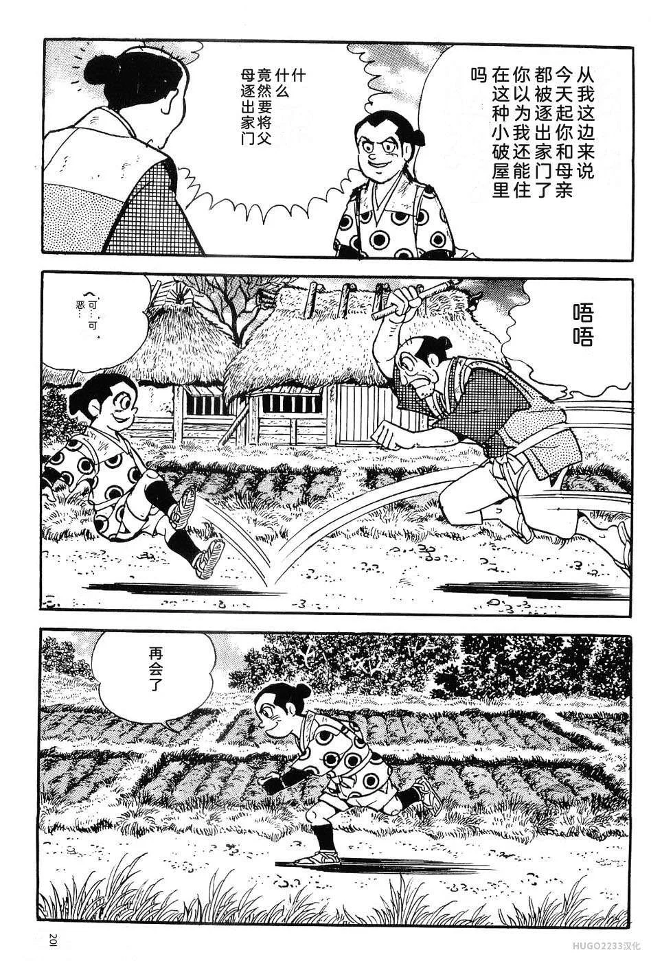 第636页