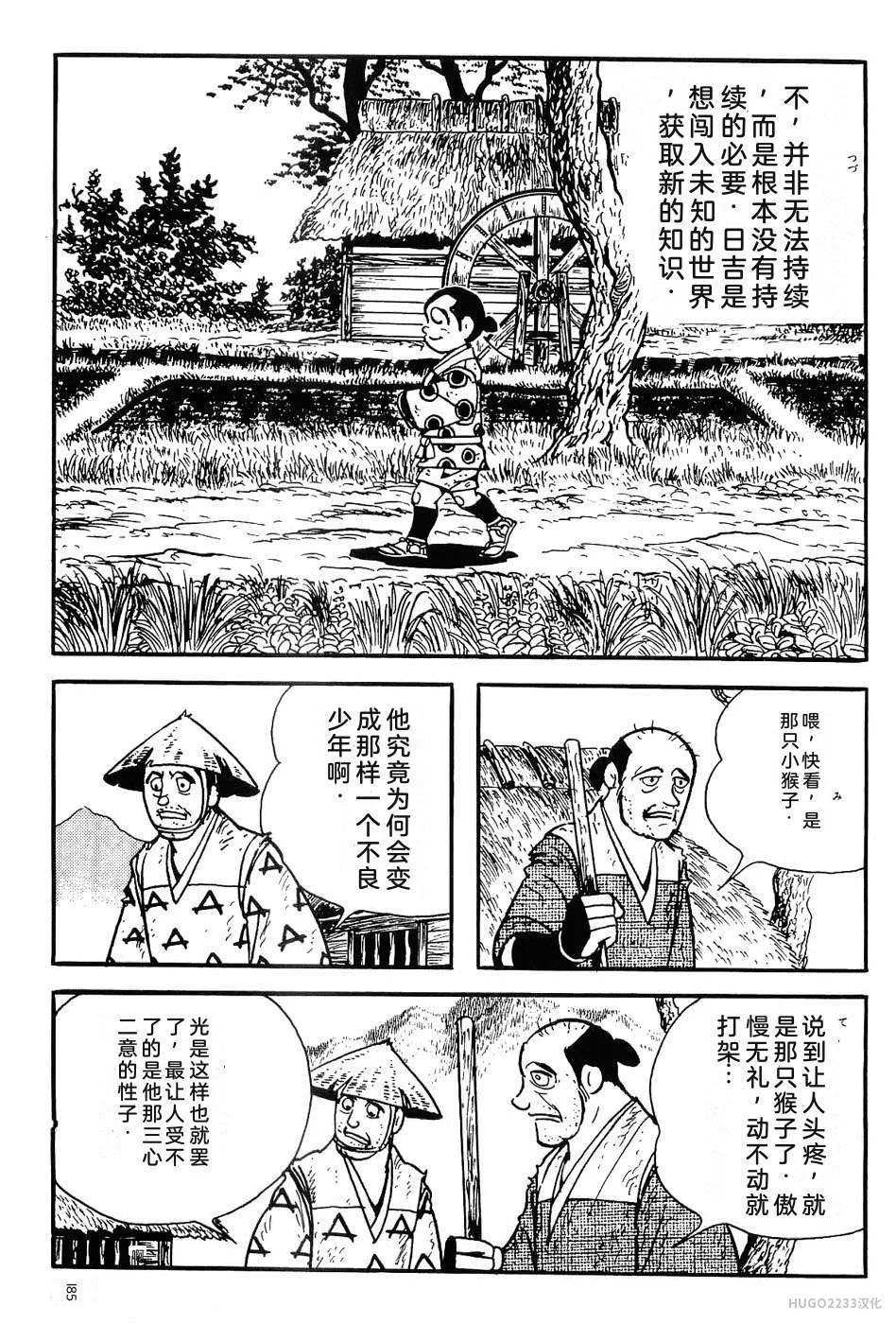第588页