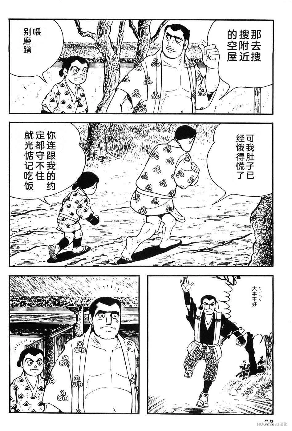 第327页