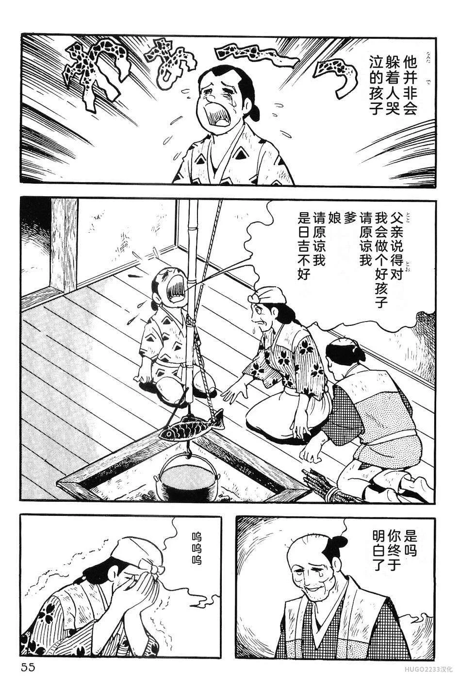 第198页