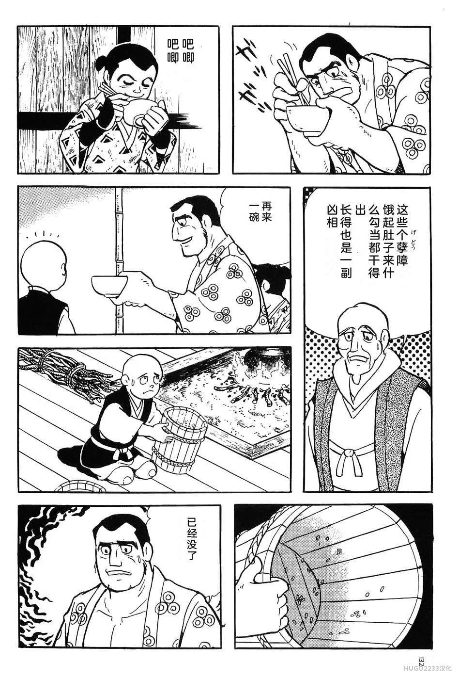 第429页