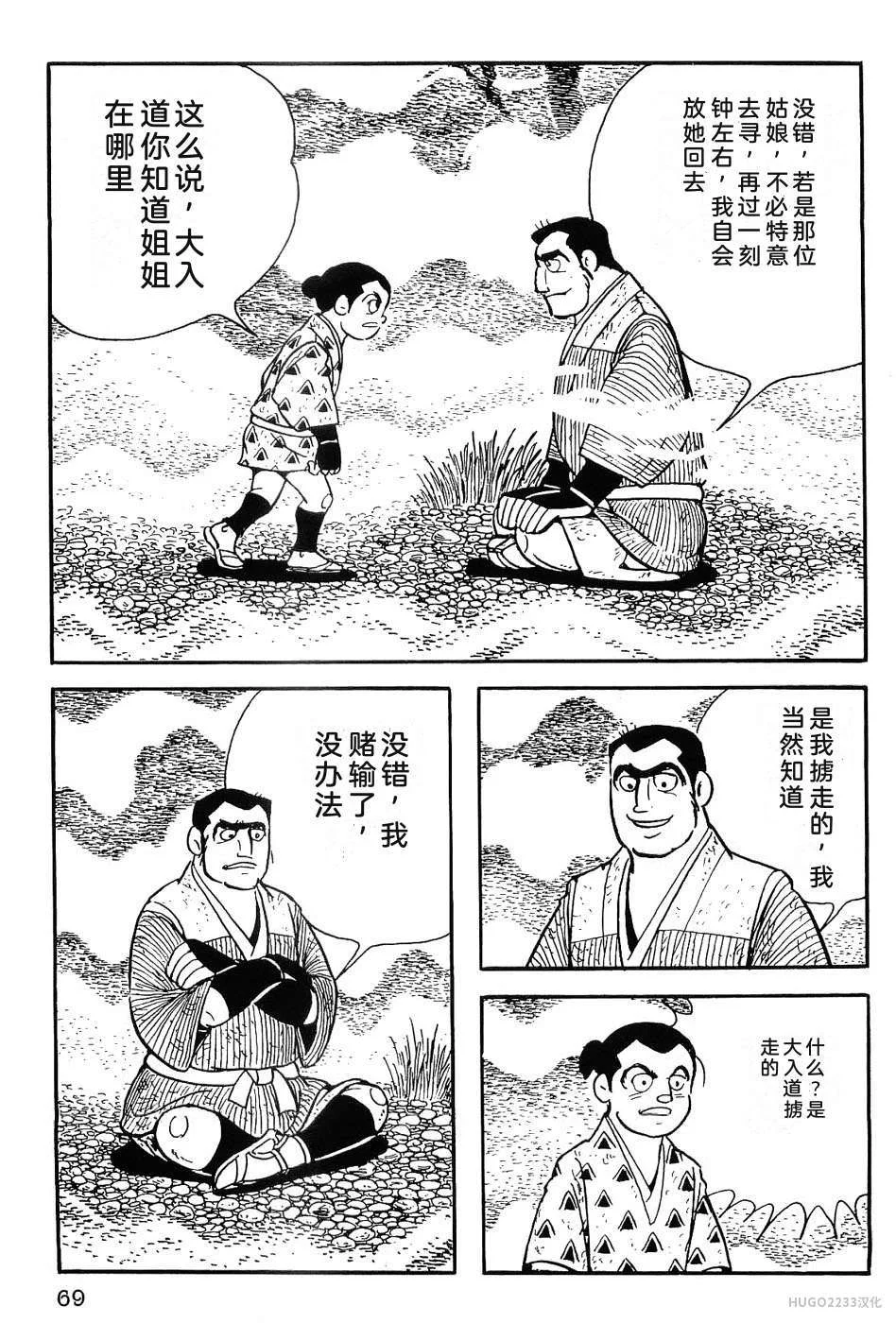 第240页