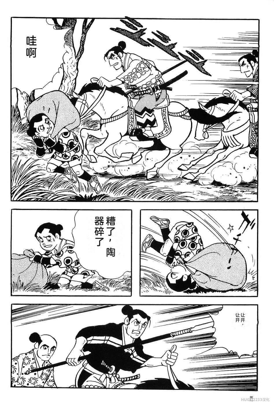 第519页