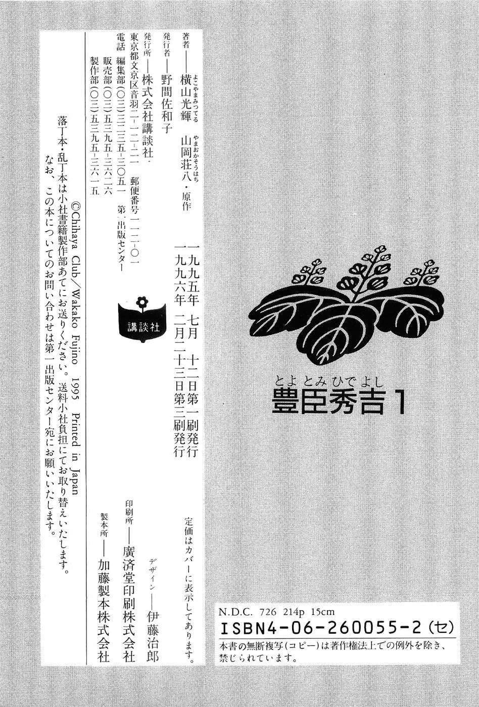 第705页